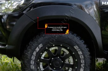 27 549 р. Расширитель арки RA (вылет 25 мм, комплект)  Toyota Hilux  AN120 (2016-2020) дорестайлинг (Поверхность глянец (под окраску), Неокрашенный)  с доставкой в г. Пермь. Увеличить фотографию 4