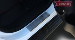2 429 р. Накладки на внутренние пороги Souz-96 Toyota Hilux AN120 дорестайлинг (2016-2020)  с доставкой в г. Пермь. Увеличить фотографию 2