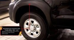 17 499 р. Накладки на колёсные арки RA (комплект) Toyota Hilux AN20,AN30  2-ой рестайлинг (2011-2016) (Поверхность глянец (под окраску), Неокрашенные)  с доставкой в г. Пермь. Увеличить фотографию 2