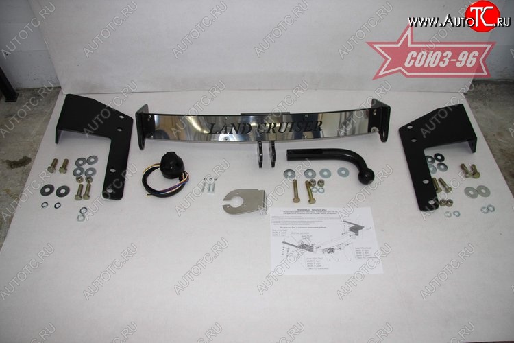 9 044 р. Фаркоп VX Souz-96 Premium  Toyota Land Cruiser  100 (1998-2007) дорестайлинг, 1-ый рестайлинг, 2-ой рестайлинг  с доставкой в г. Пермь