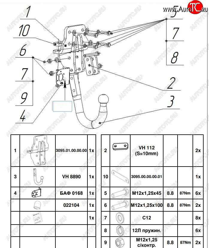 6 949 р. Фаркоп Bosal-Oris Toyota Land Cruiser Prado J120 (2002-2009) (Тип шара: A)  с доставкой в г. Пермь