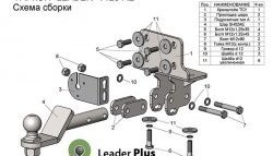 5 349 р. Фаркоп Лидер Плюс v2 v2.  Toyota Land Cruiser Prado  J120 (2002-2009) (Без электропакета)  с доставкой в г. Пермь. Увеличить фотографию 4