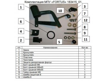 10 999 р. Замок КПП FORTUS АТ+  Toyota Land Cruiser  200 (2015-2021) 2-ой рестайлинг  с доставкой в г. Пермь. Увеличить фотографию 3
