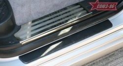 2 564 р. Накладки на внутреннюю пластиковую часть порога Souz-96 Toyota Land Cruiser 200 дорестайлинг (2007-2012)  с доставкой в г. Пермь. Увеличить фотографию 2