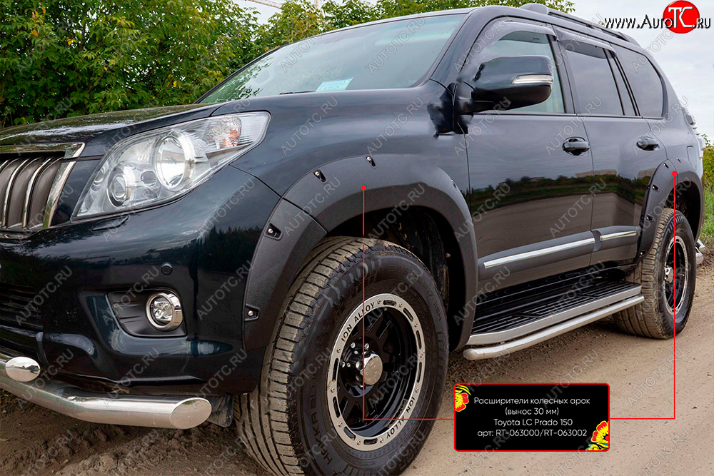 6 999 р. Расширитель арки RA (вылет 30 мм, передний левый) Toyota Land Cruiser Prado J150 дорестайлинг (2009-2013) (Поверхность шагрень)  с доставкой в г. Пермь