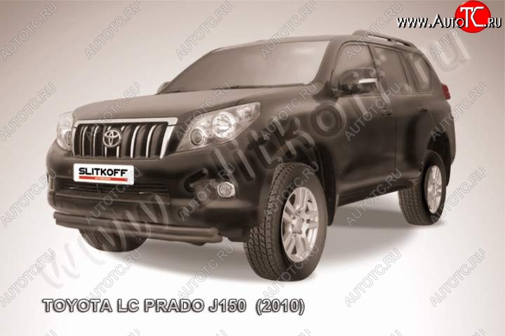 12 999 р. защита переднего бампера Slitkoff Toyota Land Cruiser Prado J150 дорестайлинг (2009-2013) (Цвет: серебристый)  с доставкой в г. Пермь