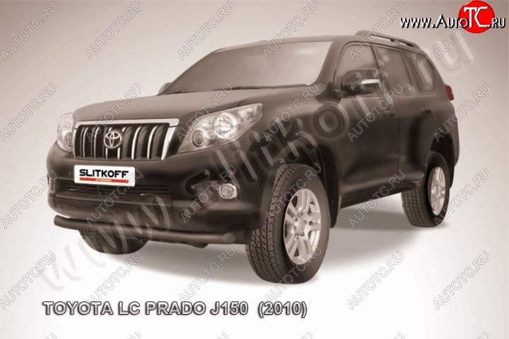 9 699 р. Защита переднего бампер Slitkoff  Toyota Land Cruiser Prado  J150 (2009-2013) дорестайлинг (Цвет: серебристый)  с доставкой в г. Пермь