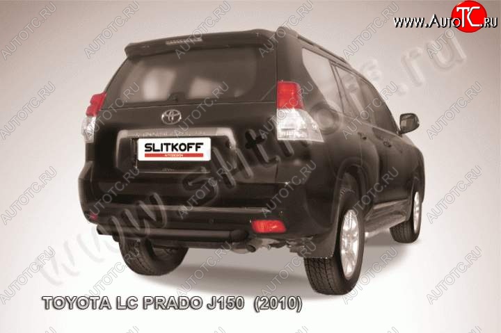 9 699 р. Защита задняя Slitkoff  Toyota Land Cruiser Prado  J150 (2009-2013) дорестайлинг (Цвет: серебристый)  с доставкой в г. Пермь