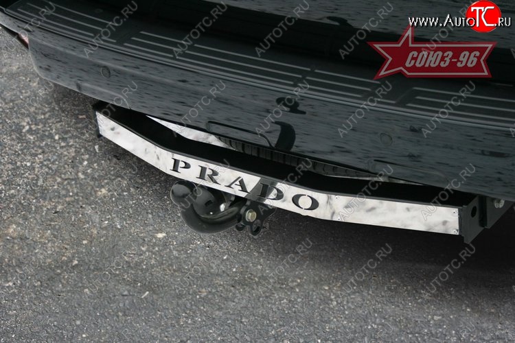 9 269 р. Фаркоп Souz-96  Toyota Land Cruiser Prado  J150 (2009-2020) дорестайлинг, 1-ый рестайлинг, 2-ой рестайлинг  с доставкой в г. Пермь