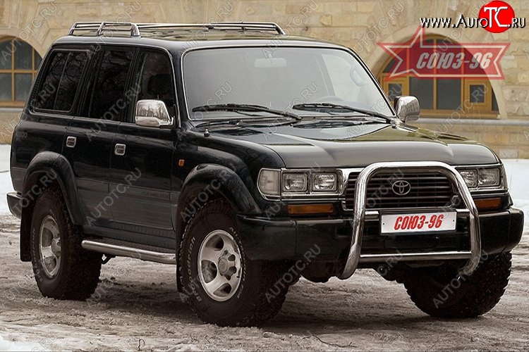 20 429 р. Защита переднего бампера Souz-96 (d76)  Toyota Land Cruiser  80 (1989-1997)  с доставкой в г. Пермь