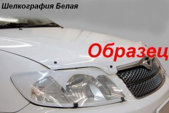 Защита фар CA-Plastiс Toyota Mark 2  X100 (1996-2000) седан (Шелкография белая)