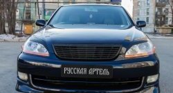 999 р. Реснички на фары RA Toyota Mark 2 X110 седан дорестайлинг (2000-2002) (Неокрашенные)  с доставкой в г. Пермь. Увеличить фотографию 3