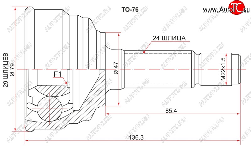 1 459 р. Шрус (наружный) SAT (29*24*47 мм)  Toyota Passo  1 (2004-2010)  с доставкой в г. Пермь