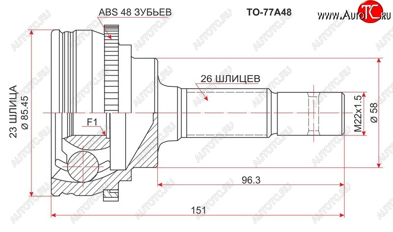 2 099 р. Шрус (наружный/ABS) SAT (23*26*58 мм) Toyota Prius XW20 (2003-2011) дорестайлинг, рестайлинг с доставкой в г. Пермь Увеличить фотографию 1 2 099 р. Шрус (наружный/ABS) SAT (23*26*58 мм) Toyota Prius XW20 (2003-2011) дорестайлинг, рестайлинг с доставкой в г. Пермь