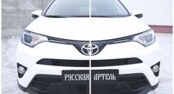 429 р. Реснички на фары RA  Toyota RAV4  XA40 (2015-2019) 5 дв. рестайлинг (Неокрашенные)  с доставкой в г. Пермь. Увеличить фотографию 3