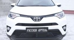1 969 р. Защитная сетка решетки переднего бампера РА Toyota RAV4 XA40 5 дв. рестайлинг (2015-2019)  с доставкой в г. Пермь. Увеличить фотографию 3