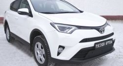 1 469 р. Зимняя заглушка решетки переднего бампера РА Toyota RAV4 XA40 5 дв. рестайлинг (2015-2019)  с доставкой в г. Пермь. Увеличить фотографию 2