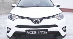 1 469 р. Зимняя заглушка решетки переднего бампера РА Toyota RAV4 XA40 5 дв. рестайлинг (2015-2019)  с доставкой в г. Пермь. Увеличить фотографию 3