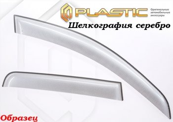 2 199 р. Комплект дефлекторов окон CA-Plastic Toyota RAV4 XA40 5 дв. дорестайлинг (2012-2015) (Classic полупрозрачный, Без хром.молдинга)  с доставкой в г. Пермь. Увеличить фотографию 3