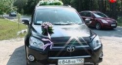 14 299 р. Двойная защита переднего бампера из двух труб диаметром 76 и 57 мм Slitkoff Toyota RAV4 XA30 5 дв. удлиненный 1-ый рестайлинг (2009-2010) (Цвет: нержавеющая полированная сталь)  с доставкой в г. Пермь. Увеличить фотографию 3