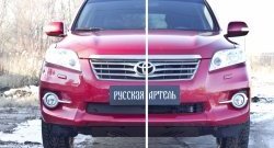729 р. Зимняя заглушка решетки переднего бампера РА Toyota RAV4 XA30 5 дв. 2-ой рестайлинг (2010-2013)  с доставкой в г. Пермь. Увеличить фотографию 2