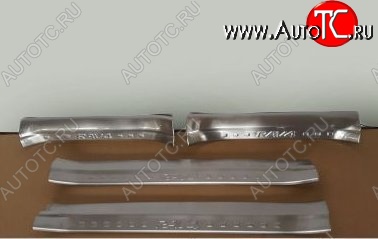 7 449 р. Накладки на порожки автомобиля CT v2 Toyota RAV4 XA40 5 дв. дорестайлинг (2012-2015)  с доставкой в г. Пермь