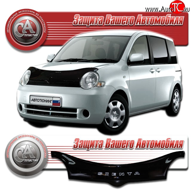 2 199 р. Дефлектор капота CA-Plastic  Toyota Sienta  NCP80 (2003-2015) дорестайлинг, 1-ое пополение 1-ый рестайлинг, 2-ой рестайлинг (Classic черный, Без надписи)  с доставкой в г. Пермь
