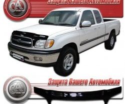 Дефлектор капота CA-Plastic Toyota Tundra ( XK30,XK40,  XK30, XK40) (1999-2007)  дорестайлинг,  рестайлинг