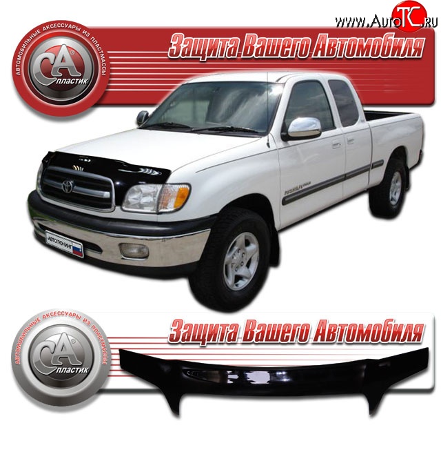 2 599 р. Дефлектор капота CA-Plastic  Toyota Tundra ( XK30,XK40,  XK30, XK40) (1999-2007)  дорестайлинг,  рестайлинг (Classic черный, Без надписи)  с доставкой в г. Пермь