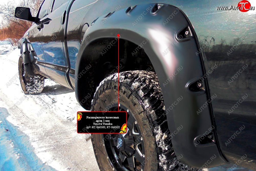 13 499 р. Расширитель арки RA (вылет 80 мм, задний левый) Toyota Tundra XK50 дорестайлинг (2007-2009) (Поверхность глянец под покраску, Неокрашенный)  с доставкой в г. Пермь