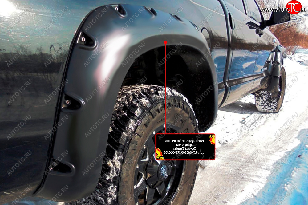 13 499 р. Расширитель арки RA (вылет 80 мм, задний правый)  Toyota Tundra  XK50 (2007-2013) дорестайлинг, 1-ый рестайлинг (Поверхность глянец под покраску, Неокрашенный)  с доставкой в г. Пермь