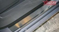 Накладки на внутренние пороги Souz-96 (без логотипа) Toyota Verso  R20 (2009-2012) дорестайлинг