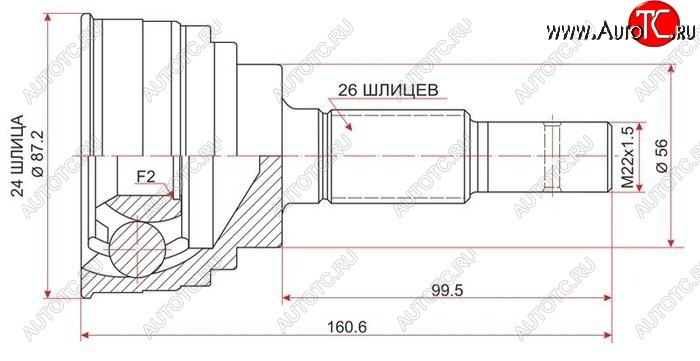 1 699 р. Шрус (наружный) SAT (24*26*56 мм)  Toyota Vista  седан (1990-1994)  с доставкой в г. Пермь