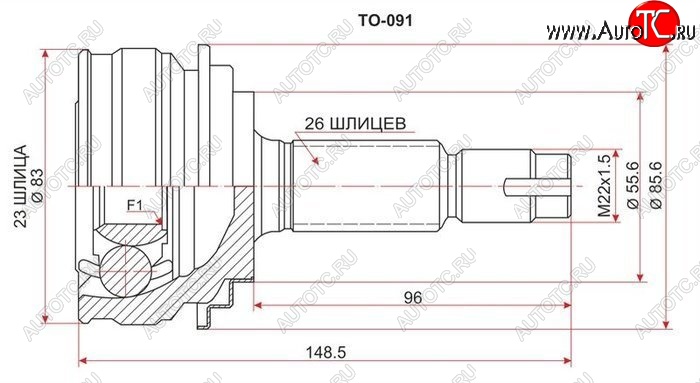 1 569 р. ШРУС SAT (наружный)  Toyota Vitz  XP90 - Yaris  XP90  с доставкой в г. Пермь