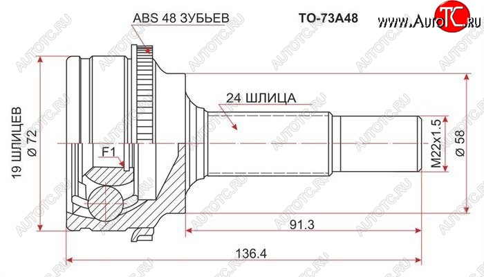 1 469 р. ШРУС SAT (наружный)  Toyota Vitz  XP10 (1998-2001) хэтчбэк 5 дв., хэтчбэк 3 дв. дорестайлинг  с доставкой в г. Пермь