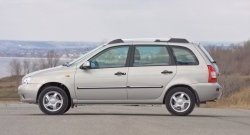 5 319 р. Рейлинги Petroil Tuning Усиленные  Лада Калина  1117 (2004-2013) универсал (Серебристый муар, крыша с ребром жесткости)  с доставкой в г. Пермь. Увеличить фотографию 5