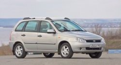 5 319 р. Рейлинги Petroil Tuning Усиленные  Лада Калина  1117 (2004-2013) универсал (Серебристый муар, крыша с ребром жесткости)  с доставкой в г. Пермь. Увеличить фотографию 4