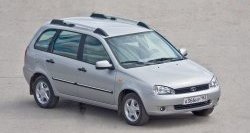 Рейлинги Petroil Tuning Усиленные Лада Калина  1117 (2004-2013) универсал (Серебристый муар, крыша с ребром жесткости)
