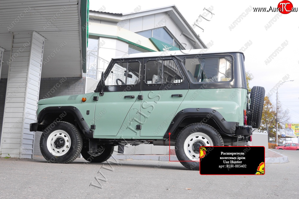 8 499 р. Расширитель арки RA (50 мм, комплект)  Уаз 315195 Хантер (2003-2025) (Поверхность шагрень)  с доставкой в г. Пермь