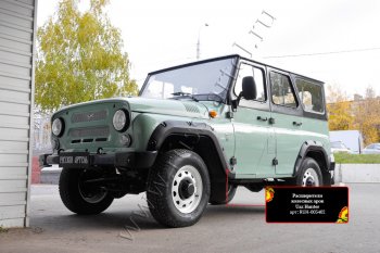 8 499 р. Расширитель арки RA (50 мм, комплект)  Уаз 315195 Хантер (2003-2025) (Поверхность шагрень)  с доставкой в г. Пермь. Увеличить фотографию 2