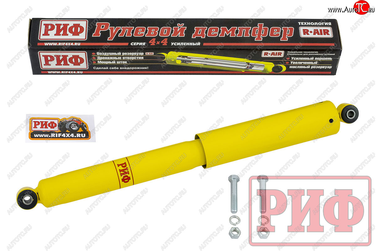 9 039 р. Демпфер рулевой (для стандартных креплений) РИФ Уаз Патриот 3163 5 дв. дорестайлинг (2005-2013)  с доставкой в г. Пермь