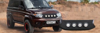 23 599 р. Решетка радиатора CrTuning - Чёрный БРУТ (с модулями дополнительного освещения) Уаз Патриот 3163 5-дв. 1-ый рестайлинг (2014-2016)  с доставкой в г. Пермь. Увеличить фотографию 3