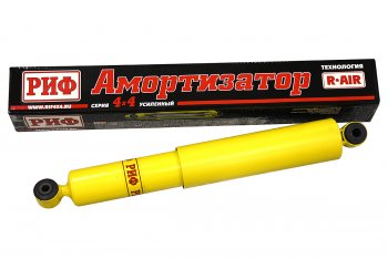 Амортизатор задний (лифт 50 мм, масляный) РИФ Уаз Патриот Спорт (2012-2013)
