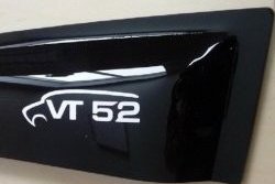 999 р. Комплект дефлекторов окон (ветровиков) 4 шт. Russtal Уаз Патриот 3163 5 дв. дорестайлинг (2005-2013)  с доставкой в г. Пермь. Увеличить фотографию 2