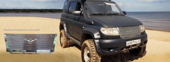 10 099 р. Решетка радиатора CrTuning Ламель Уаз Патриот 3163 5 дв. дорестайлинг (2005-2013) (Без эмблемы)  с доставкой в г. Пермь. Увеличить фотографию 3