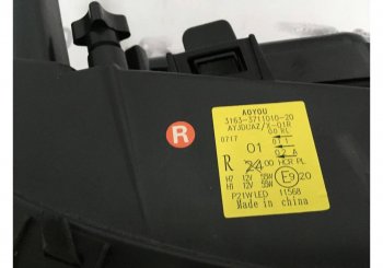 27 599 р. Правая блок-фара Стандарт Уаз Патриот 3163 5-дв. 1-ый рестайлинг (2014-2016)  с доставкой в г. Пермь. Увеличить фотографию 4