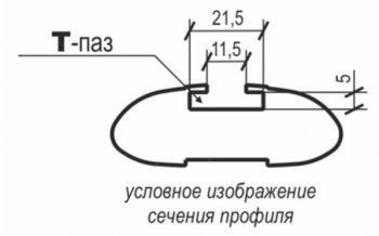 4 899 р. Комплект поперечин с замком в сборе АПС АЭРО (крепление в паз на рейлинги АПС, отпускается только с рейлингами) Volkswagen Transporter T5 дорестайлинг (2003-2009) (Цвет: черный, длина 1100 мм)  с доставкой в г. Пермь. Увеличить фотографию 4