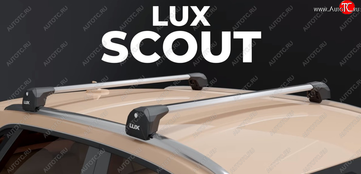 12 999 р. Багажник на интегрированые рейлинги LUX SCOUT   (серые поперечины)  с доставкой в г. Пермь