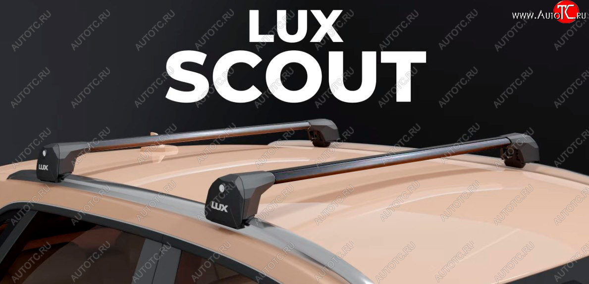 14 299 р. Багажник на интегрированные рейлинги LUX SCOUT   (черные поперечины)  с доставкой в г. Пермь