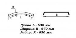 1 699 р. Полукрылок К-670 1/3 в сборе с кронштейном на хомутах для Master-Plast Renault Premium (1996-2025)  с доставкой в г. Пермь. Увеличить фотографию 2